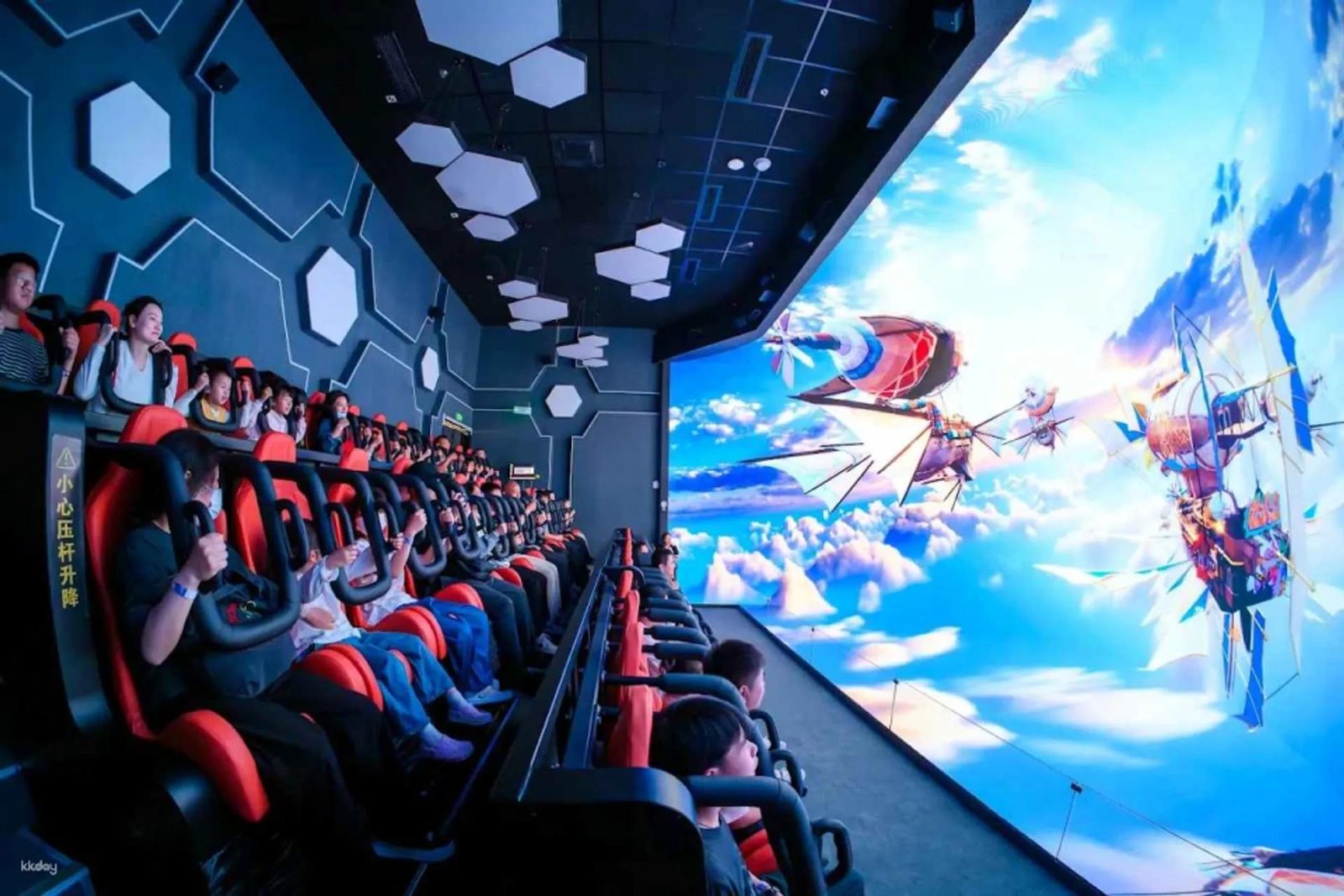 12D / 4D Cinema